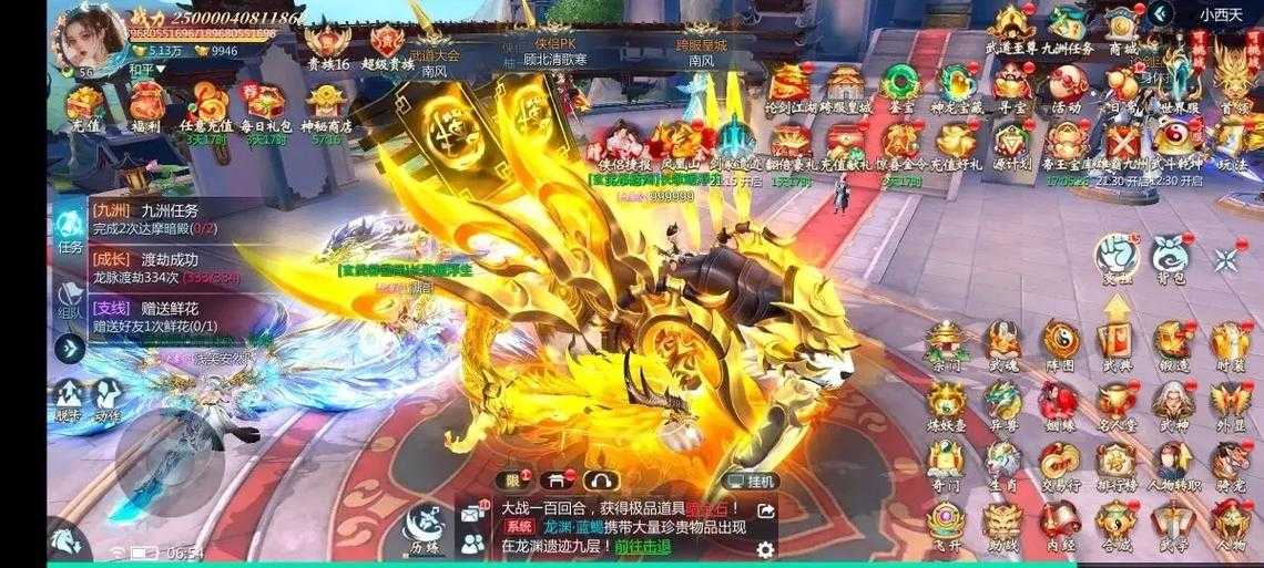 九灵神域哪个职业适合平民