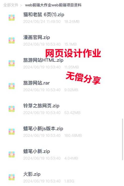 互动作业网页版能用吗?在线使用教程与功能解析