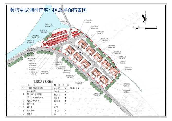 城市地图委托制作合同模板下载 - 专业测绘服务协议范本