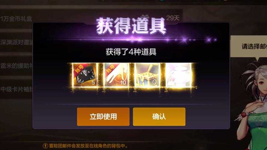 DNF手游2025最新回归礼包活动奖励及CDK兑换码大全