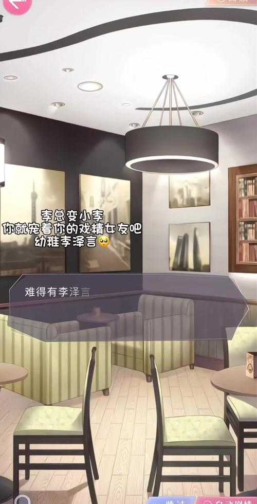 恋与制作人人才市场雇佣谁比较好