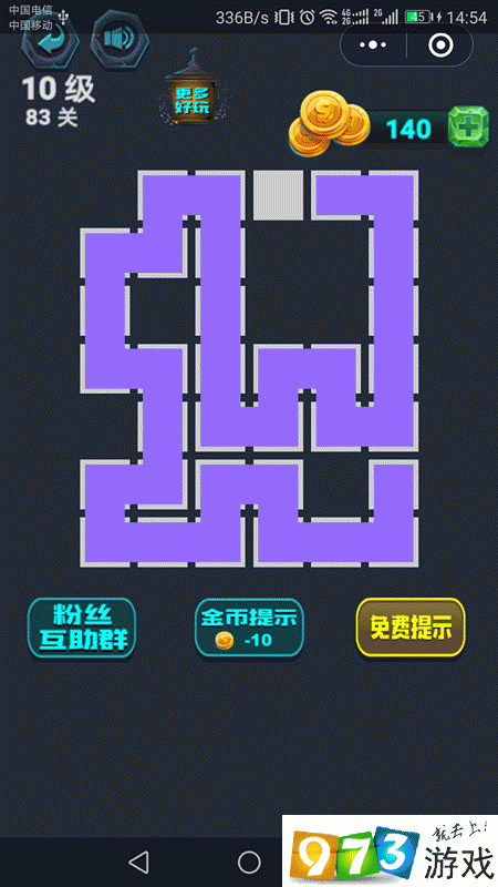 第83关怎么过_1
