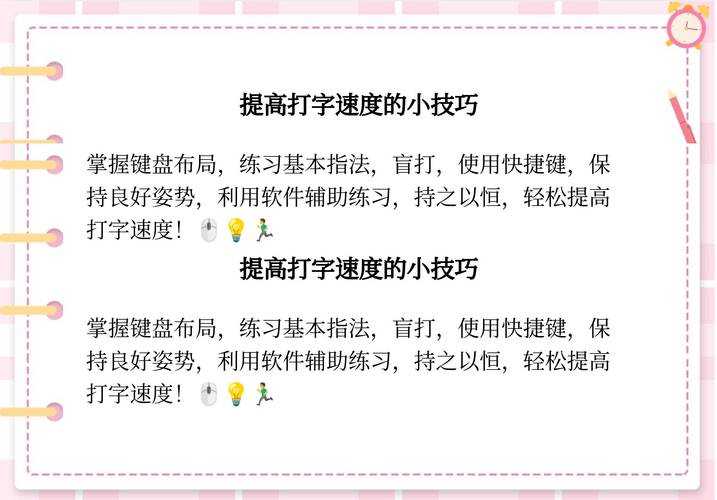 游戏时键盘误触打字问题如何解决?