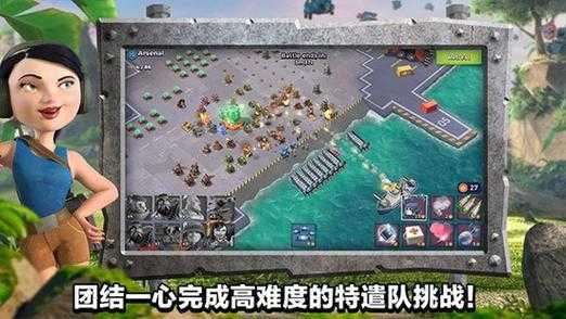 海岛奇兵360版去哪里下载