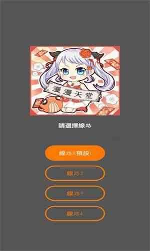 18c.mic.官方直接打开步骤太复杂?新手3步搞定