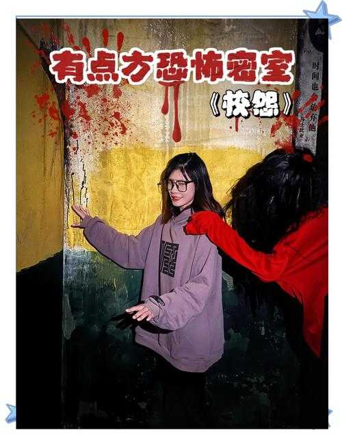 校怨诡社第五章怎么过