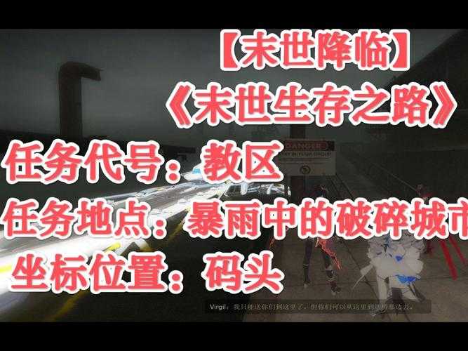 全球降临:文明游戏世界起点 - 探索新纪元降临策略