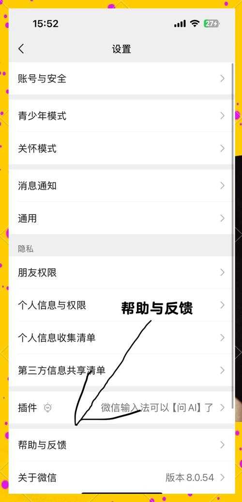 一键恢复好友:快速找回误删好友的终极指南