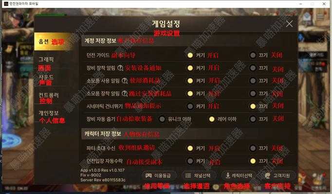DNF卡住闪退是什么原因?6大解决方法帮你轻松搞定