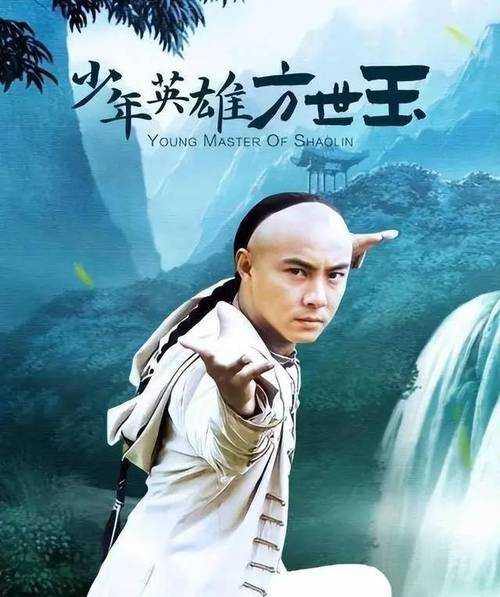 张卫健《小宝传奇》全集高清在线观看-经典武侠剧重温