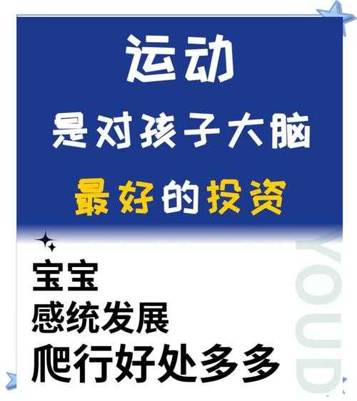 如何玩转爬行天下，尽享爬行乐趣？