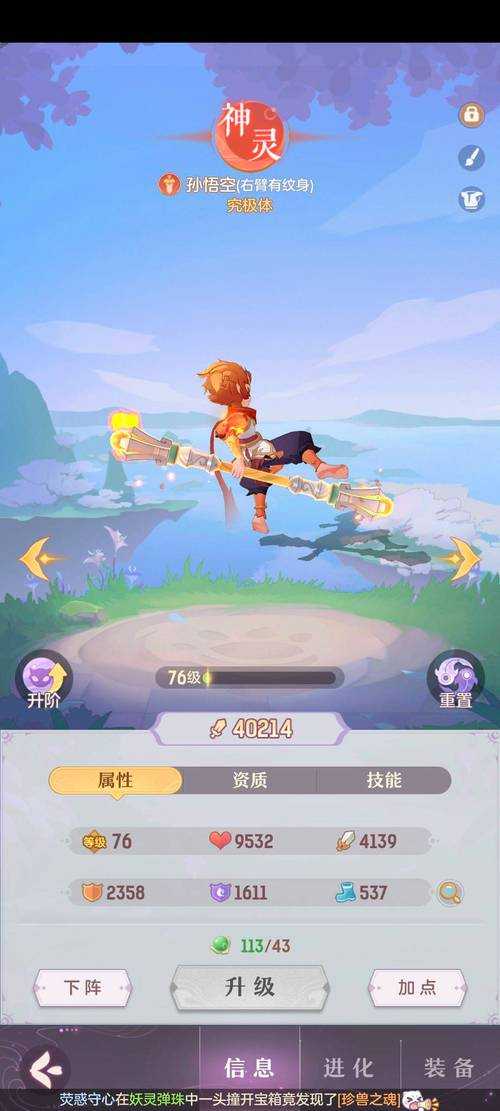 长安幻想麒麟打什么书