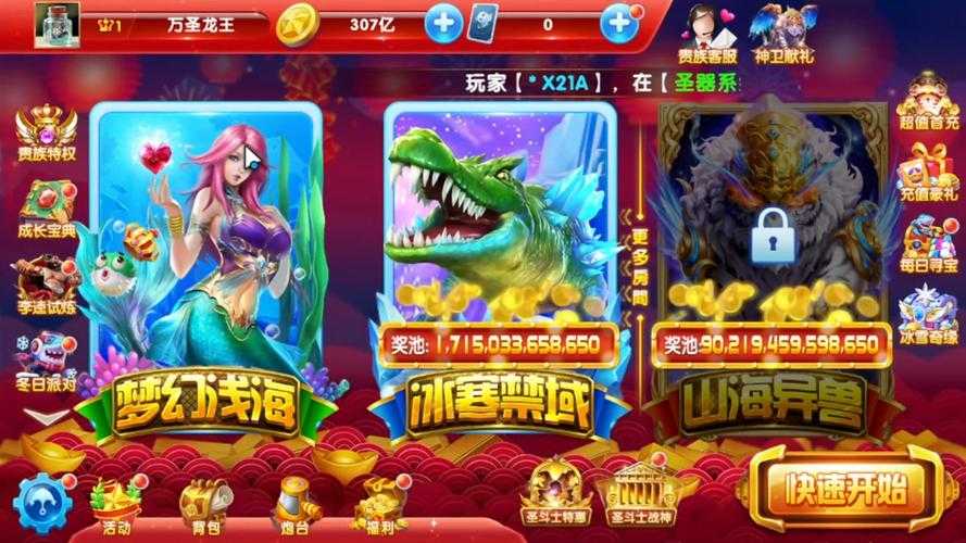 捕鱼大作战可以赚钱吗