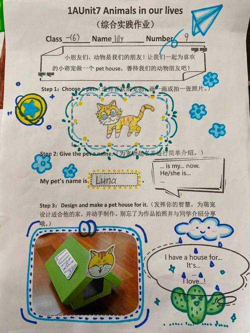 七彩英语:高效学习英语的七彩方法与技巧