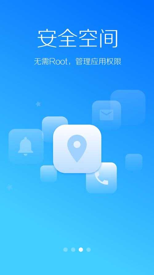 如何安全下载和使用扑家工作室应用?
