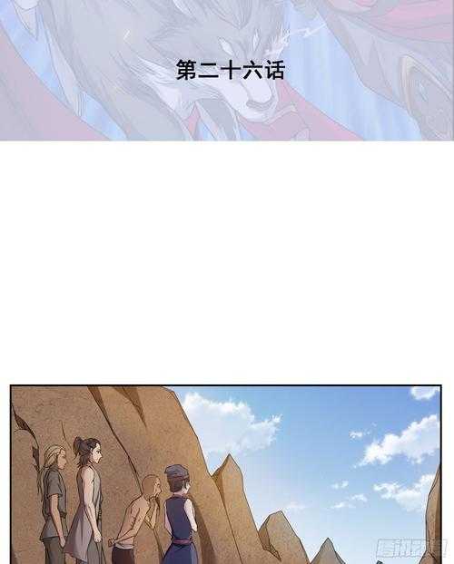 《三国之第一战神漫画全集免费阅读_高清无弹窗在线观看》