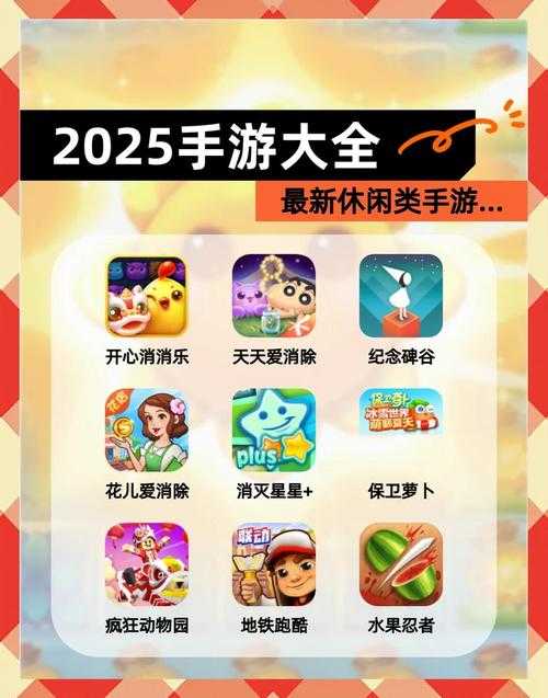 2025最新话费充值棋牌游戏大全 - 支持话费充值的棋牌平台推荐