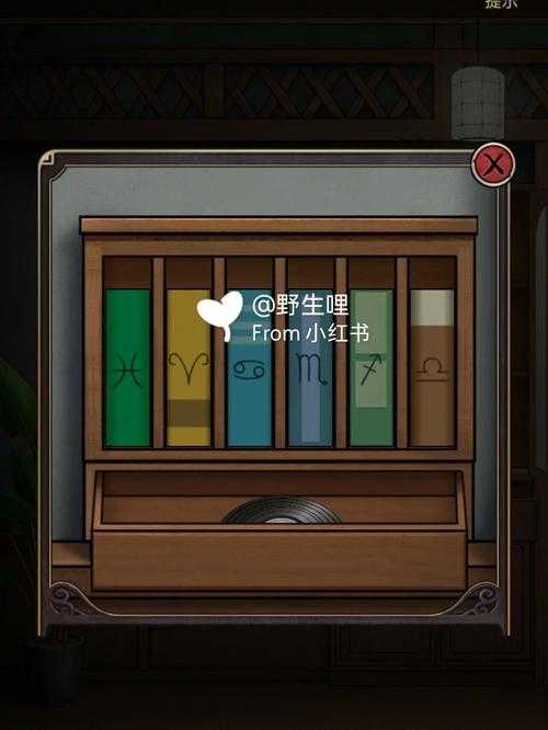 浮生物语三途川攻略是什么