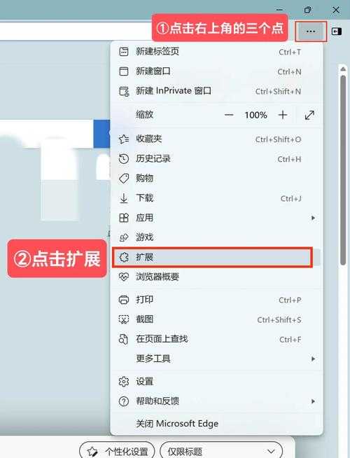 手机玩电脑网页游戏怎么调分辨率?设置教程