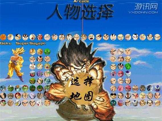 《七龙珠Z电光火石玩法全攻略:必杀技连招与隐藏角色解锁指南》