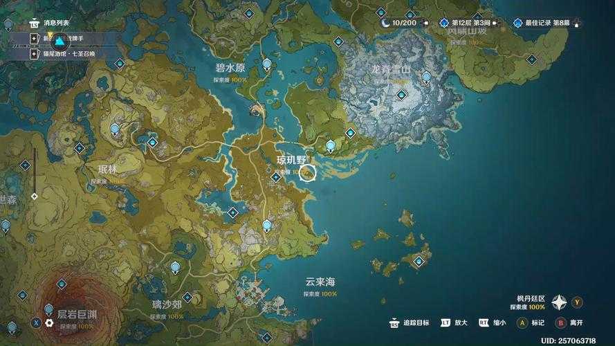 原神地图工具最新版2025下载-全资源标记互动地图