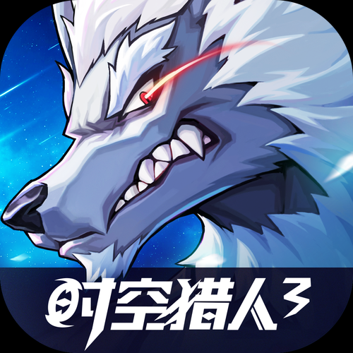 时空猎人3cdk在哪里兑换_1