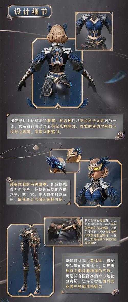 2015全球总决赛选手皮肤有哪些？免费获取方法大公开