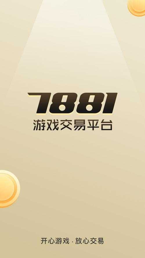 dd7881平台合法吗？官网资质查询