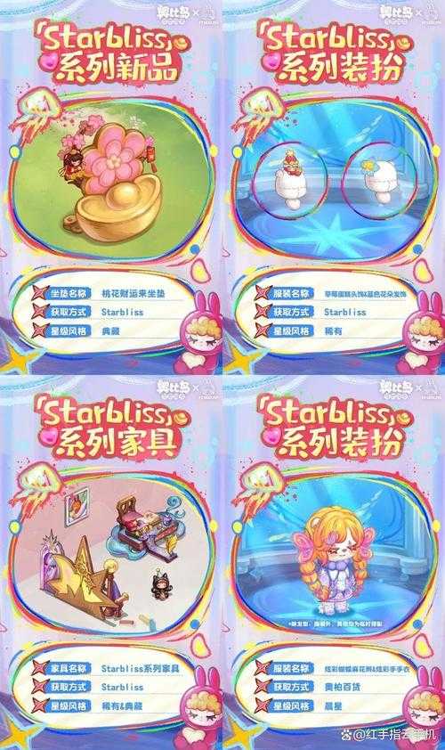 奥比岛奥博百货在哪