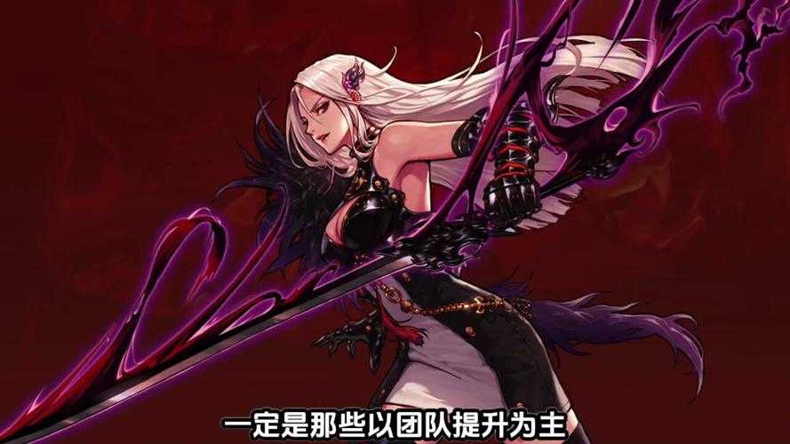 鬼剑士胸罩上衣叫啥名字别错过