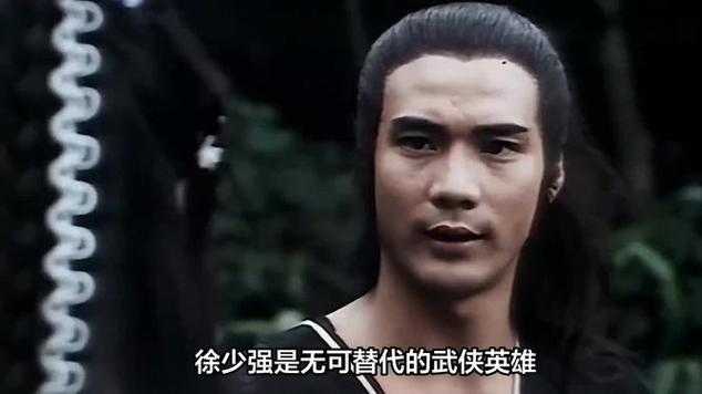 徐少强版丁春秋经典再现：星宿老怪霸气回归荧屏