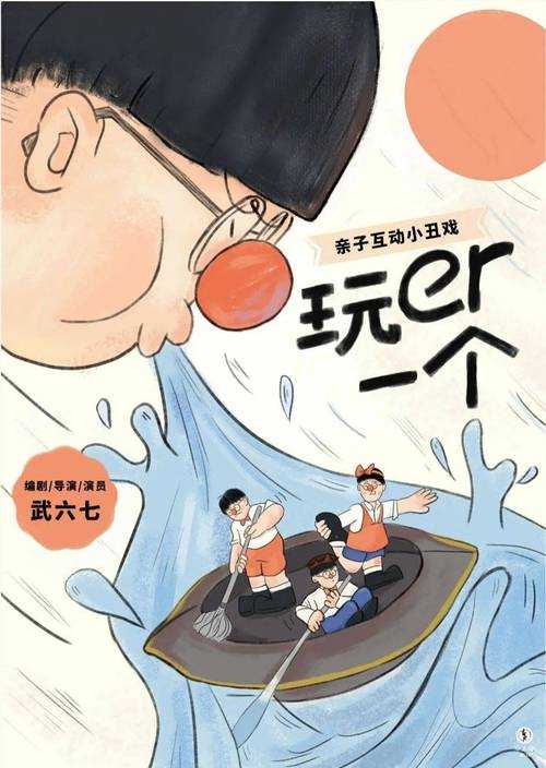 帽子先生又是跳过这一关怎么过