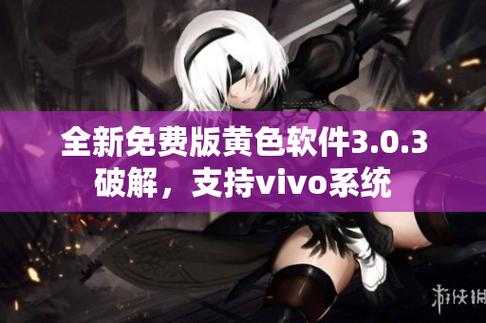 黄台app替代软件推荐100种禁用版安全下载