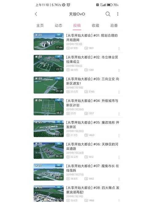 城市天际线名词解释:定义、特点与景观设计要素