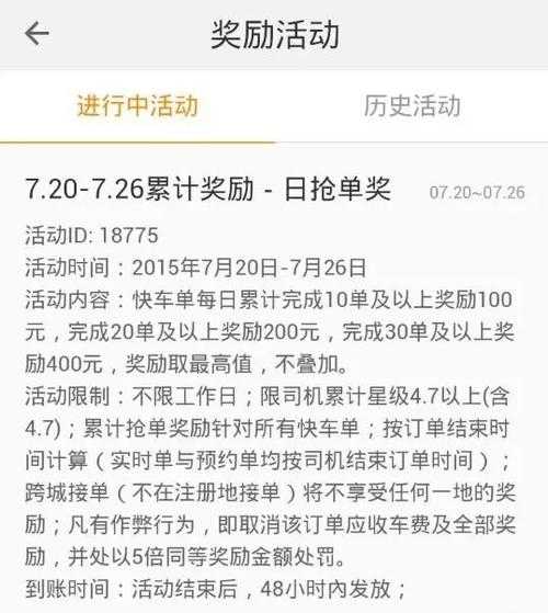 万圣节闪金镇召唤任务攻略：快速完成指南与奖励详解