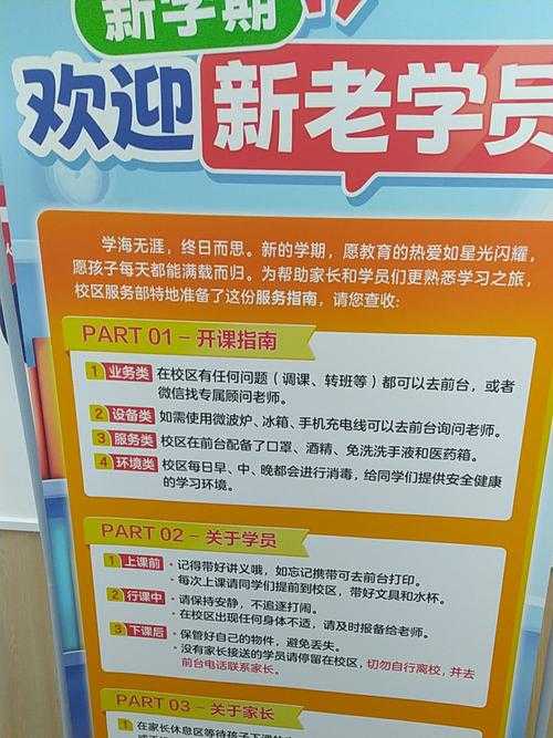 学而信教育 - 专业课程培训 优质教育服务 提升学习效果