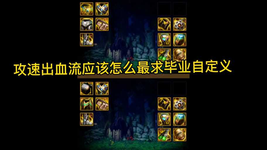 DNF浴血之怒技能CD时间及多少级解锁详解