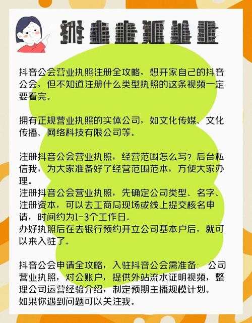 公会之家怎么换人?快速更换公会成员方法详解