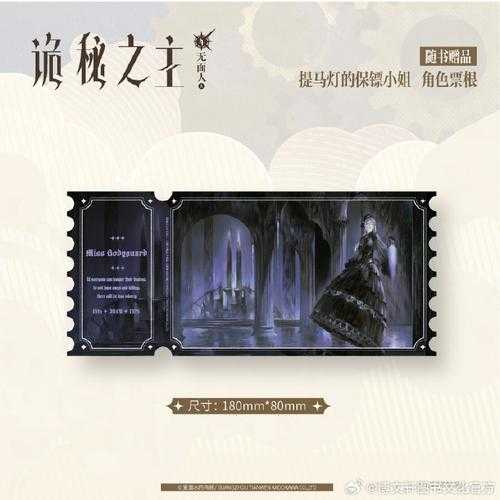 全球灵潮书海阁:探索神秘灵异世界的终极书库