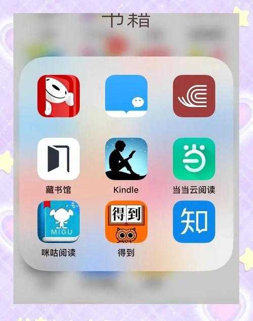 最全书籍资源的看书软件推荐：海量书库一键搜索