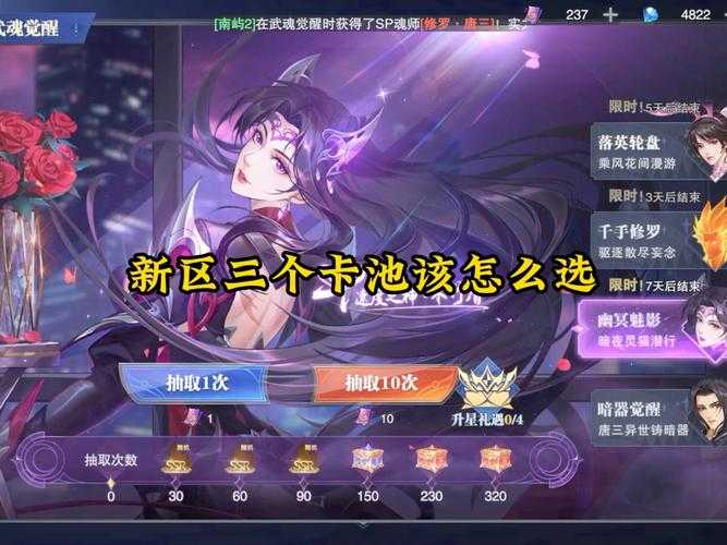 开局保底卡池性价比解析