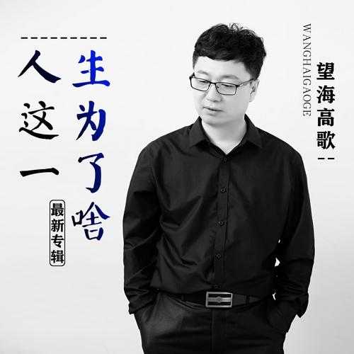 三剑奇缘歌:经典武侠主题曲回顾与歌词解析
