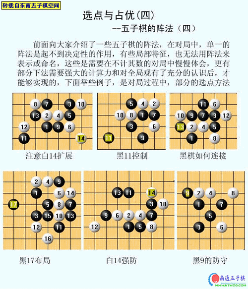 五子连珠离线手机版下载_免费单机五子棋游戏安装包
