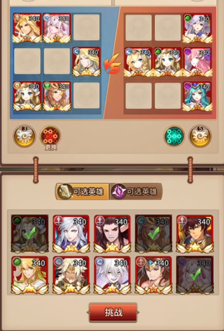 闪烁之光兵临城下第八关怎么过
