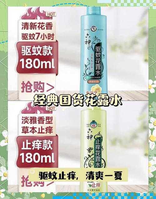 1. 一毛钱自制驱蚊水:超低成本天然驱蚊配方大公开 2. 一毛钱搞定驱蚊超简单自制驱蚊水配方分享 3. 省钱又安全一毛钱自制天然驱蚊水全攻略 4. 告别蚊虫叮咬一毛钱自制高效驱蚊水DIY教程 5. 超低成本驱蚊妙招:一毛钱自制驱蚊水轻松搞定