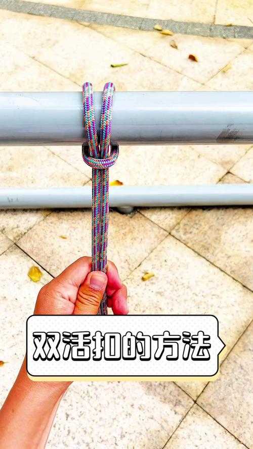 如何巧妙运用顺口溜提升打双扣技巧？