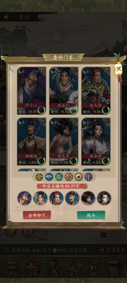 叫我大掌柜解鲁怎么获得