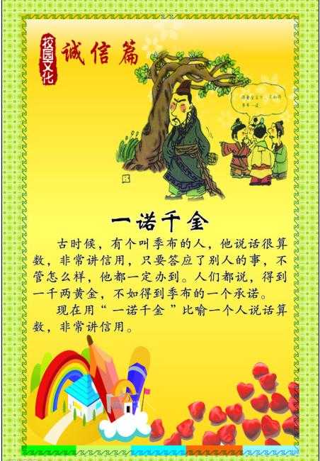 蚂蚁庄园一诺千金：诚信经营与用户信赖的典范
