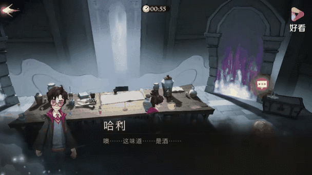 哈利波特：魔法觉醒传说记忆瓶怎么用不了