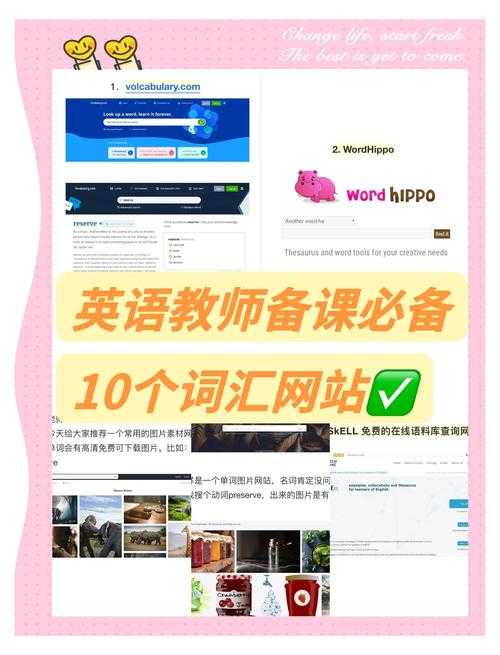 七彩英语网站 - 专业英语学习资源与在线课程平台